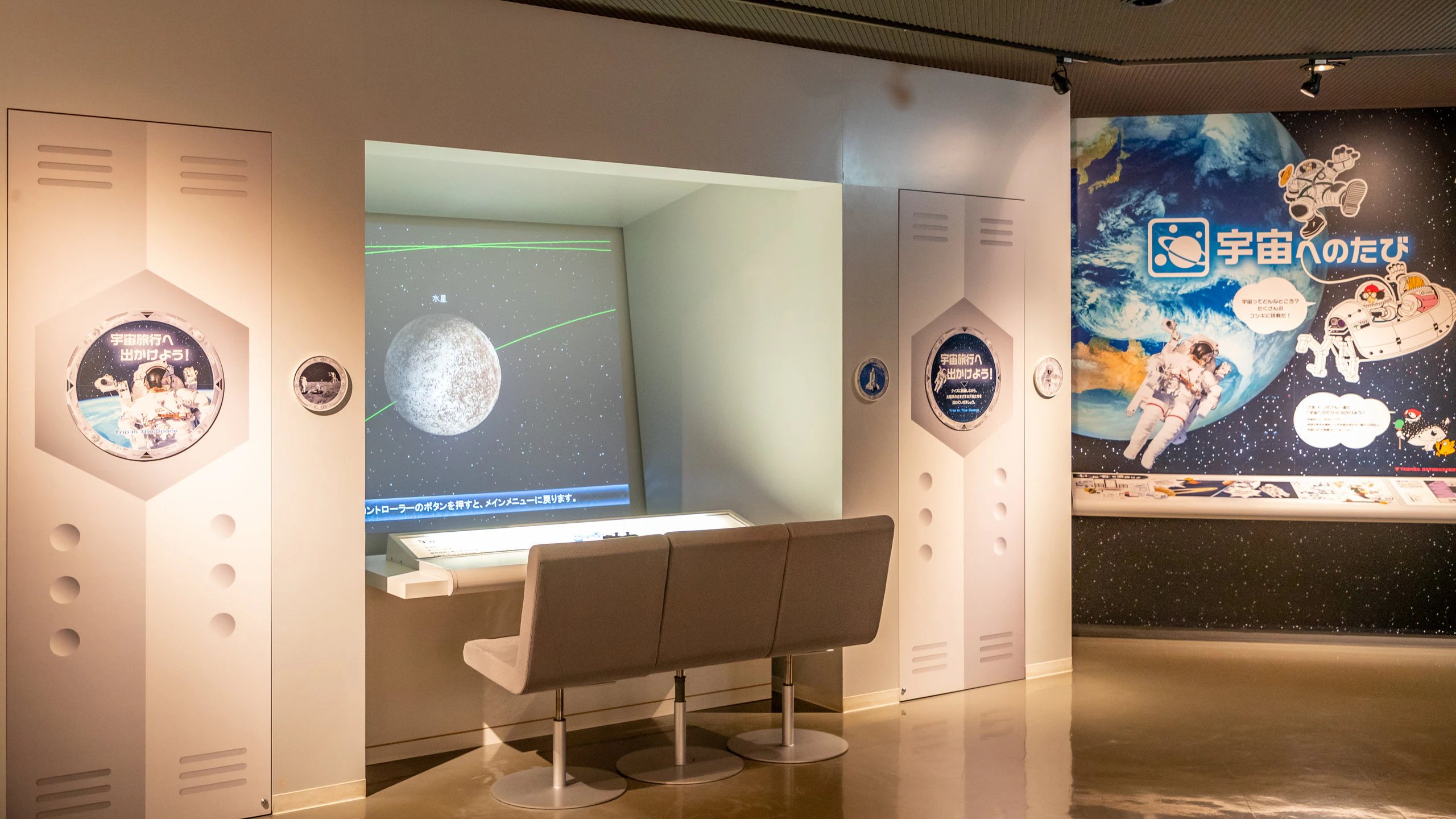 🔬 도야마시 과학박물관 (토야마시 카가쿠 하쿠부츠칸) 이미지 4